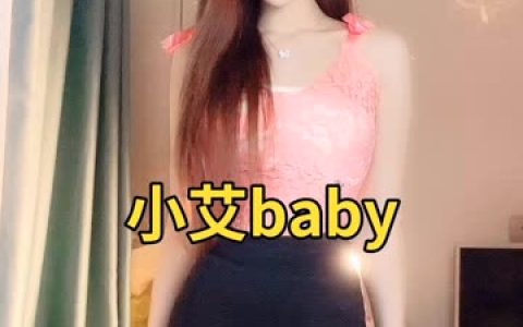 妃儿baby私密定制舞蹈视频分享,如何获取独家定制内容?