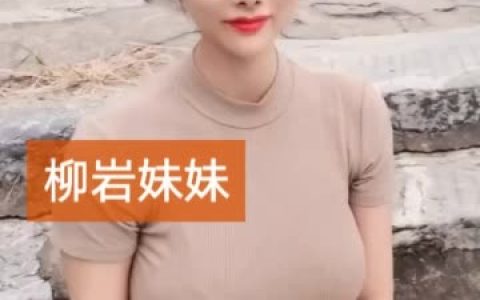 快手二姐疼你定制视频欣赏,热门定制视频大合集