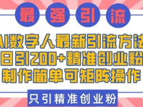 AI微电影制作如何提升传播效率，短片上线后的推广技巧