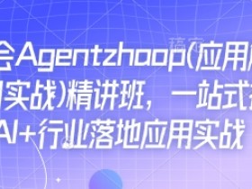 AI微电影制作新玩法解析，结合潮流元素打造爆款影片