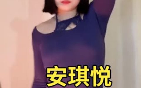 快手安琪悦定制舞蹈价格分析,为什么如此火热?