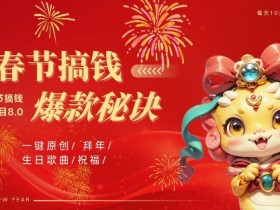 AI微电影制作新玩法解析，结合潮流元素打造爆款影片