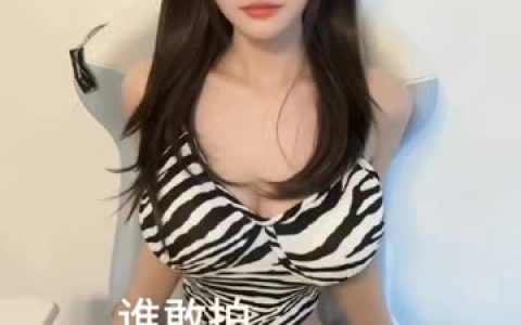 微密圈给乔买裙子的付费内容大揭秘,热度飙升的圈子资源