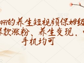 二手车短视频创作技巧，提升短视频内容质量的创作秘诀