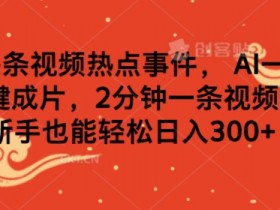 一站式AI工具的选择标准，如何挑选最适合的AI工具提升生产力