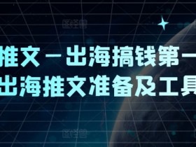 AI小说推文素材制作流程，从文案到短视频的详细解析