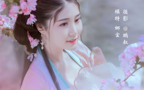 娜宝《陌上花》 – YiTuYu艺图语