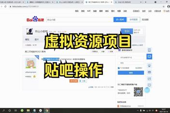 贴吧引流是否值得做，分析平台优势与流量来源