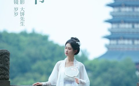 如梦令 – YiTuYu艺图语