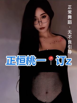雅恩北北舞蹈录制分享，幕后花絮一览