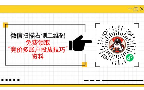 多账户优化技巧规避误区,竞价推广中多账户管理常见误区及避免方法