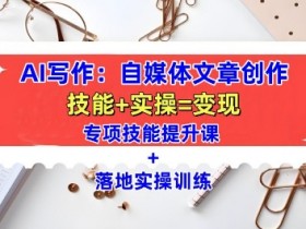AI微电影制作的核心要素，打造高流量短片的操作步骤