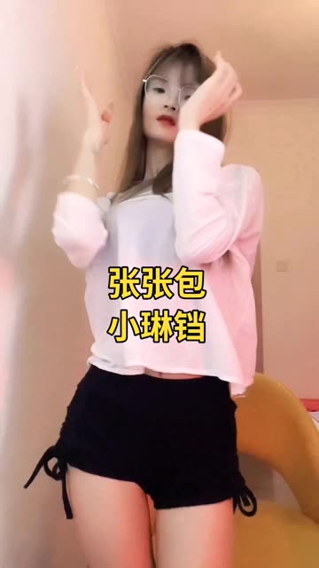 CC妃儿baby性感舞蹈视频解析，她的魅力何以如此迷人？