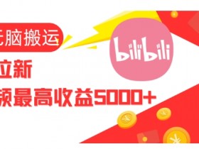 夸克拉新在哪里授权，如何获得夸克拉新的官方授权