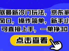家政自媒体标题怎么写才能引起兴趣，如何构思吸引眼球的家政标题