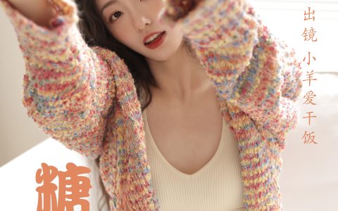 糖果女神 模特 写真 美女 人像 – YiTuYu艺图语