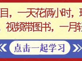 书单号取个容易火的名字，名字吸引人，涨粉更轻松