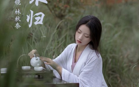 君山不归古风 禅意 意境 伤感 唯美 – YiTuYu艺图语