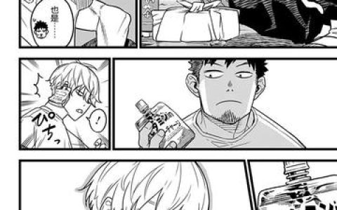 特雷弗亨雷森怪兽危险等级,解析特雷弗亨雷森怪兽的危险等级与能力