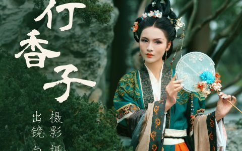 行香子中国风 摄影 人像 艺术 绝色 绿色 唯美 美图 古典 – YiTuYu艺图语