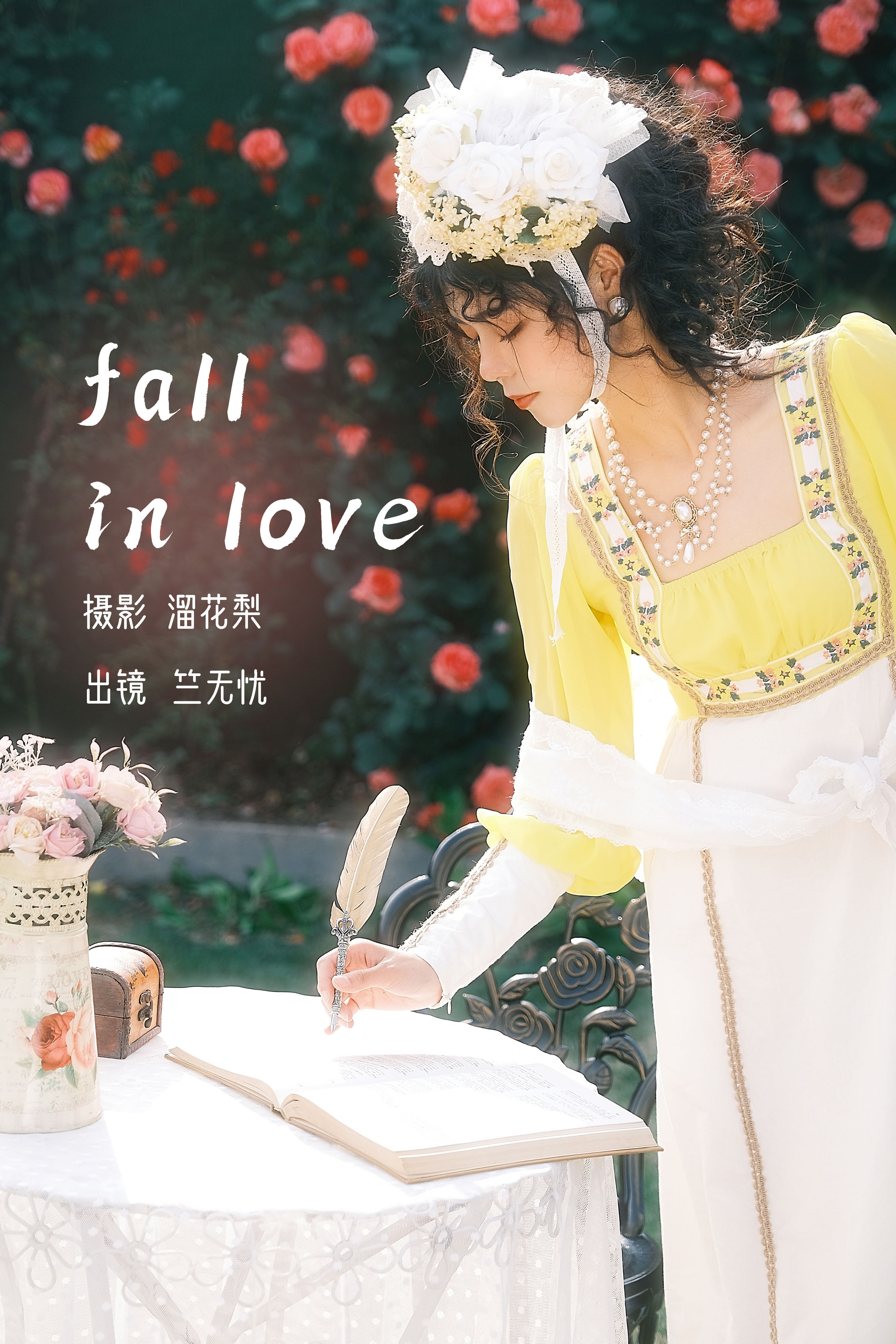 fall in love 复古 少女 浪漫 花 写真 春天