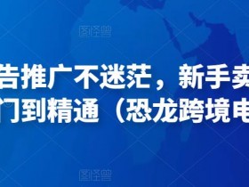 迪拜跨境电商运营模式如何提升收入，提升迪拜电商平台运营收入的方案