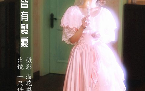 万物皆有裂痕复古 模特 人像 婚纱 新娘 – YiTuYu艺图语