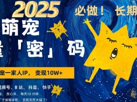 AI微电影制作的3个关键点，让影片更生动的制作技巧