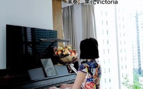 微密圈_果儿 Victoria 194 万粉丝会弹钢琴的颜值博主