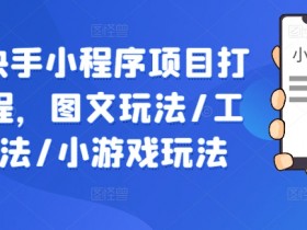 抖音带货兼职是真的吗，分析兼职带货的可行性与潜力