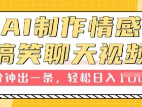 AI微电影制作如何构建独特风格，提升辨识度的创作方法