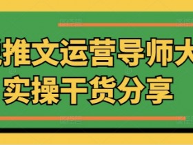 小说推文混剪视频怎么做，爆款视频的制作全过程
