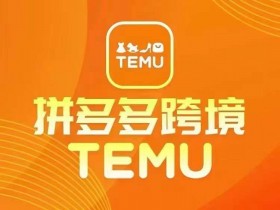 拼多多无人直播会不会被限流，避免限流的正确操作方法