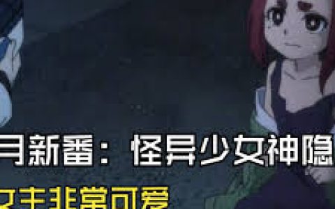 神隐少女cos，神隐少女的cosplay服装与角色呈现