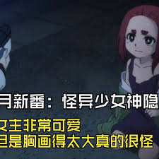 怪异少女与神隐妹妹，妹妹的身份与剧情的重要性