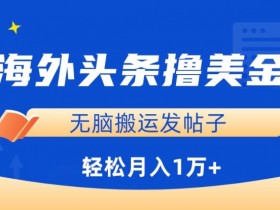 AI写作工具在头条号搬砖中的应用，让每篇文章更高效的秘诀