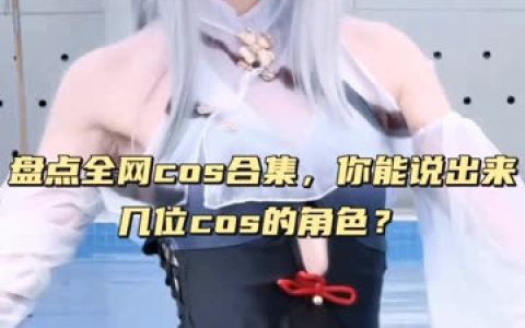 Sayo Momo《少女前线》中的SAR-21角色扮演,cosplay作品欣赏