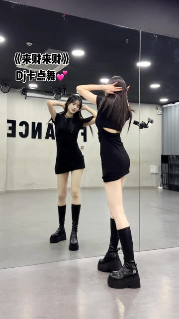 椰羊妹妹定制舞蹈作品欣赏，独特风格解析