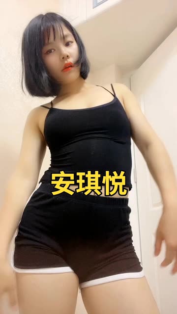 安琪悦舞蹈合集，从经典到流行的全面解读