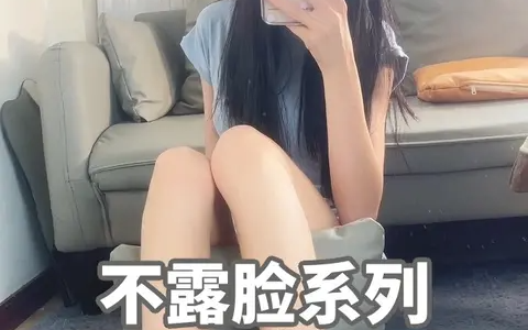 抖音蒹葭苍苍丝袜慢摇作品合集2弹，完美腿型惊艳呈现