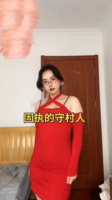妃儿baby土豪定制舞蹈视频，粉丝专属的私人定制内容