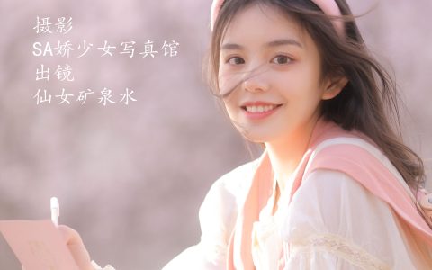 樱花树下樱花 清纯 少女 女神 小清新 – YiTuYu艺图语