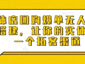 抖音动漫虚拟直播间搭建教程，如何在抖音上搭建动漫风格的虚拟直播间
