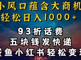 小红书运营项目描述怎么写，提升项目通过率的关键技巧