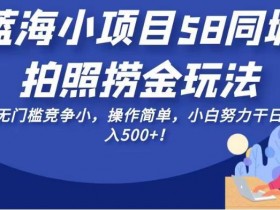 同城实体店引流工具推荐，从短视频到直播的全链路支持