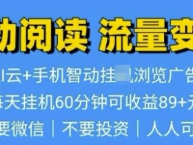 AI产品飞书平台应用，如何提升团队的协作与沟通效率
