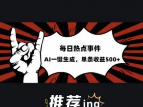 头条号搬砖图文项目怎么做，一部手机也能实现月入1万