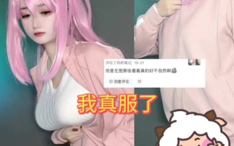 sayo momo在哪看，最全观看指南