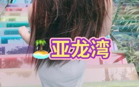 快手雪儿baby定制服务推荐,值得入手的专属资源