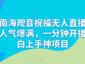 虚拟直播间搭建用什么软件，搭建虚拟直播间所需的软件工具推荐